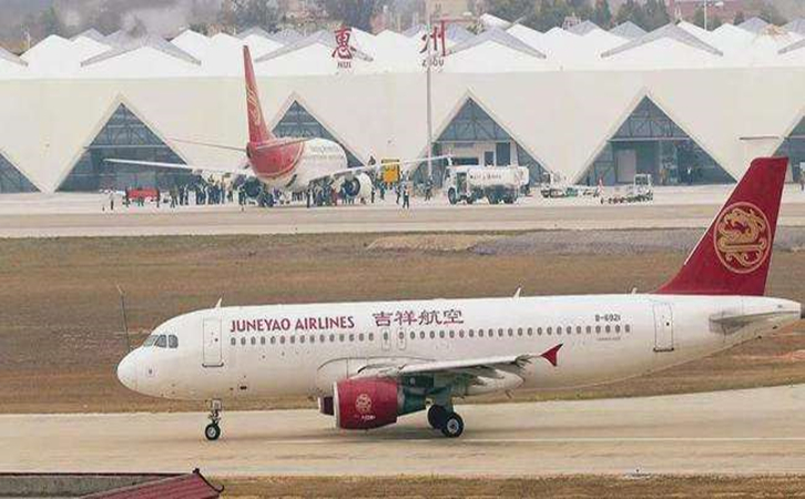 日照航空快递到惠州梅州电话号码查询