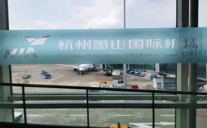 日照空运到杭州机场快递怎么寄